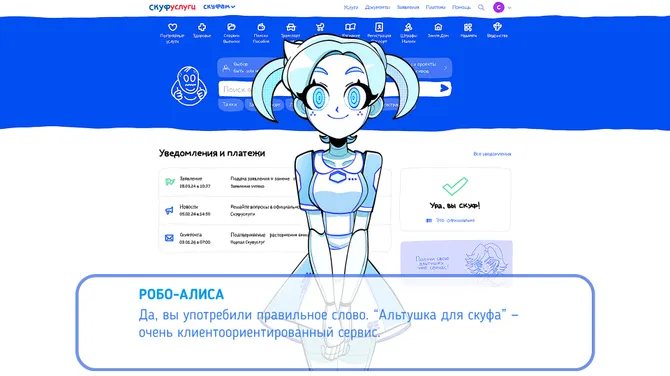 Скриншот 7/9