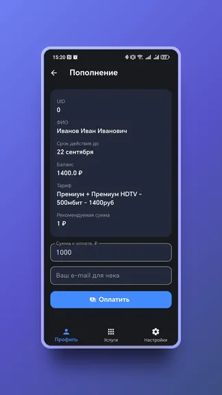 Скриншот 2/5