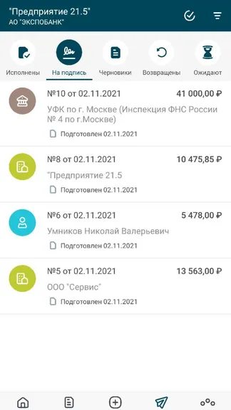 Скриншот 4/4