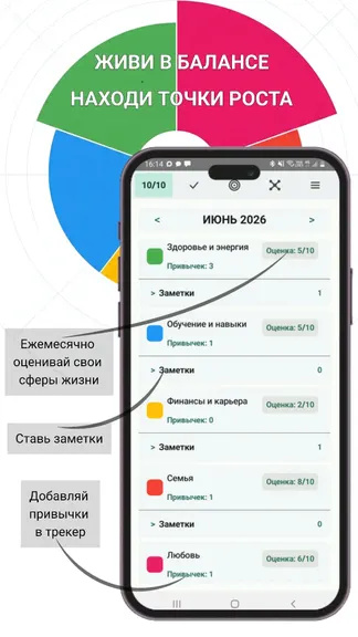 Скриншот 2/7