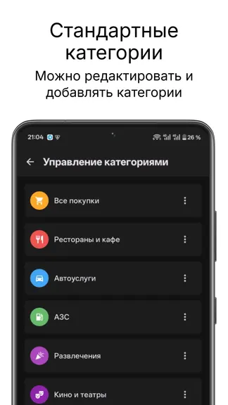 Скриншот 3/4