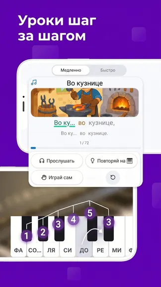 Скриншот 2/3