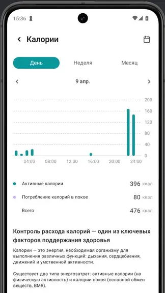 Скриншот 2/2