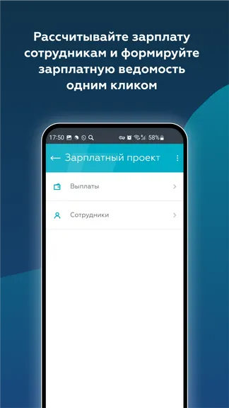 Скриншот 5/7