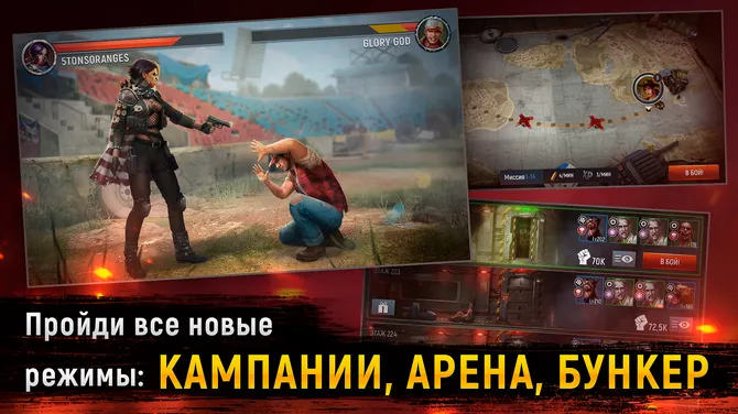 Скриншот 5/8