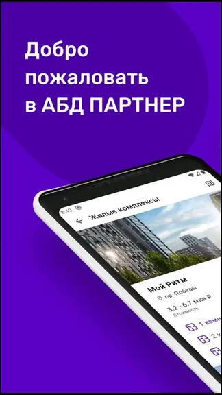 Скриншот 2/2