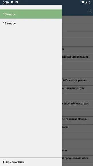 Скриншот 1/4