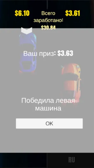 Скриншот 1/4