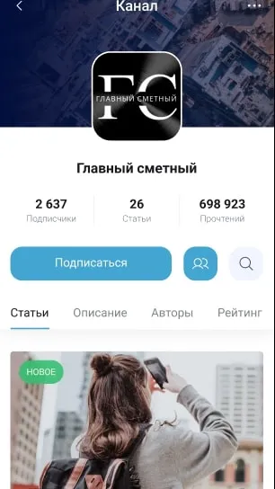 Скриншот 1/10