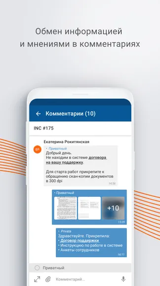 Скриншот 3/9