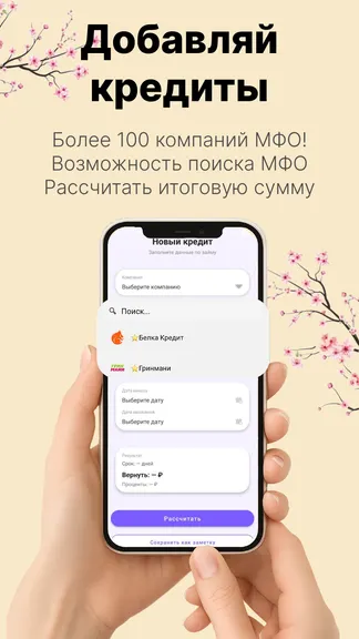 Скриншот 3/4