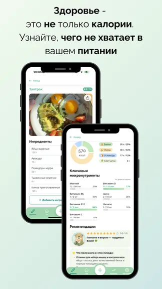 Скриншот 1/6