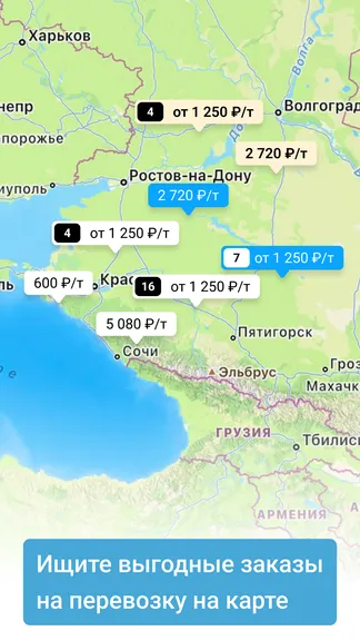 Скриншот 1/3