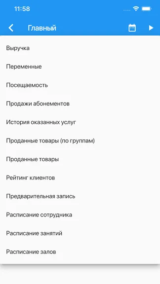 Скриншот 2/7