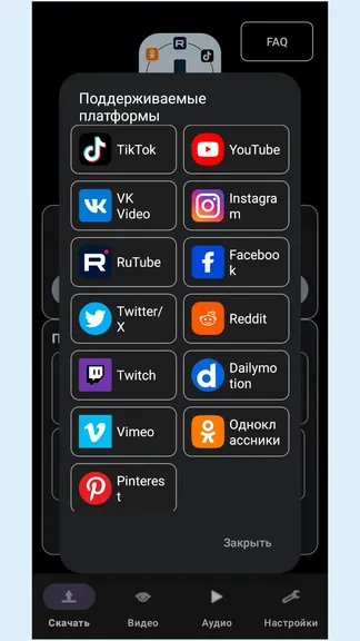 Скриншот 2/6