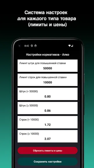 Скриншот 2/3