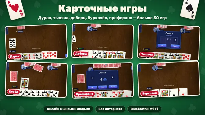 Скриншот 4/5