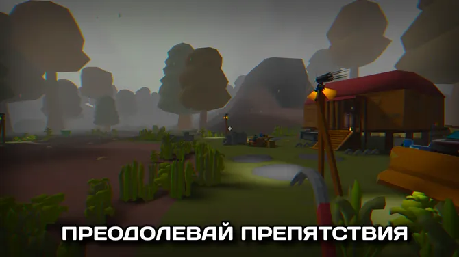 Скриншот 6/6