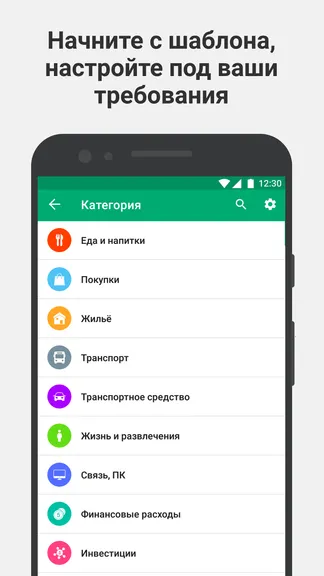 Скриншот 2/7