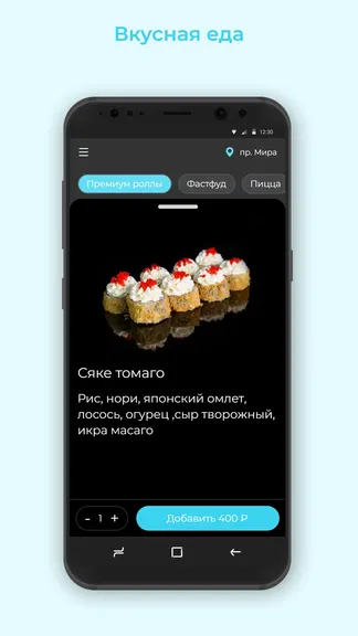 Скриншот 2/3