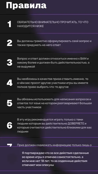 Скриншот 2/5