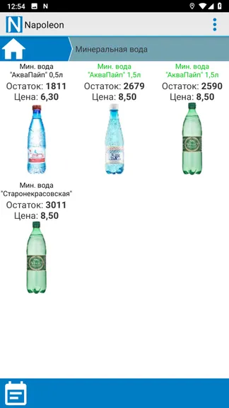 Скриншот 6/6