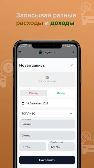 Скриншот 3/8