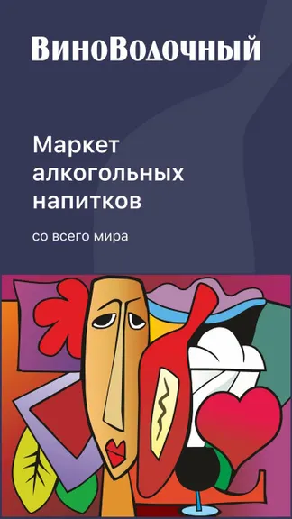 Скриншот 1/6