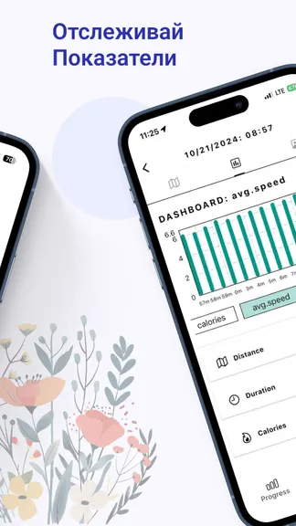 Скриншот 2/7