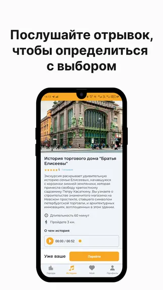 Скриншот 3/4
