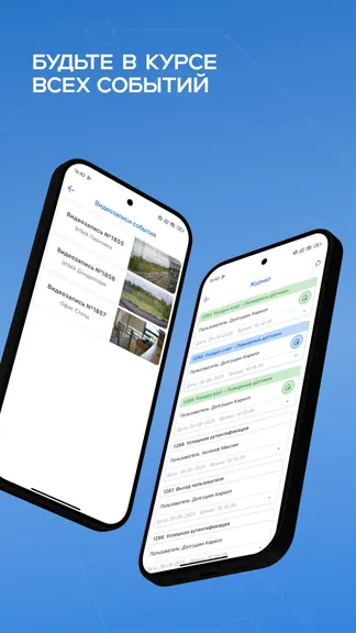 Скриншот 7/7