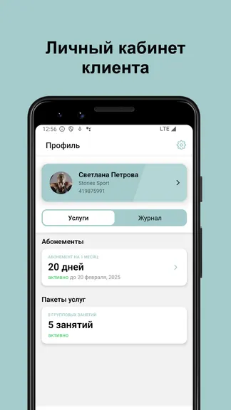 Скриншот 4/5