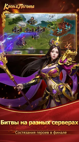 Скриншот 6/6