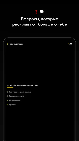 Скриншот 10/10