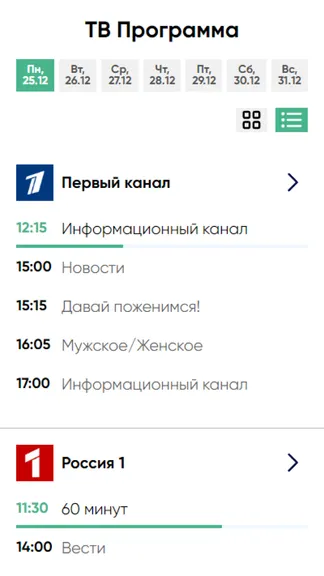 Скриншот 1/4