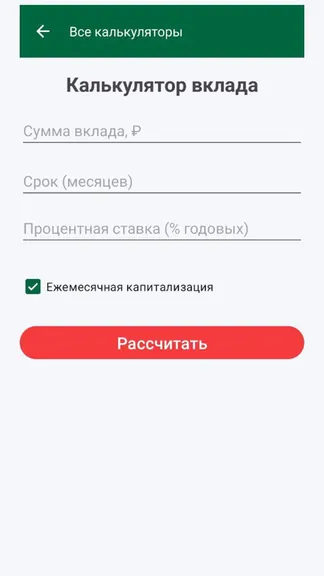 Скриншот 3/4