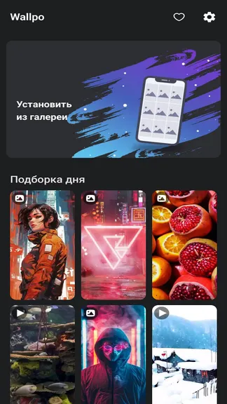 Скриншот 5/5