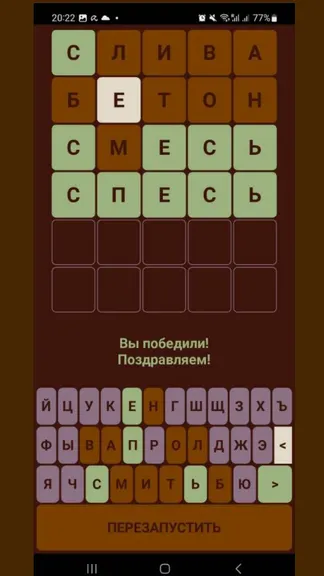 Скриншот 5/10