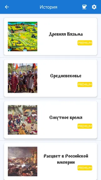 Скриншот 4/4