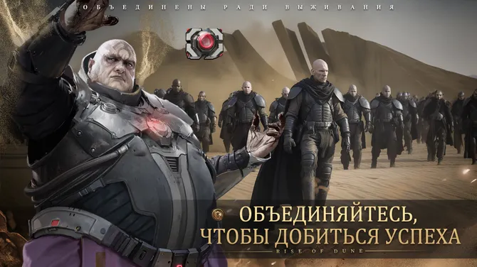 Скриншот 4/5