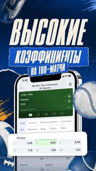 Скриншот 3/6