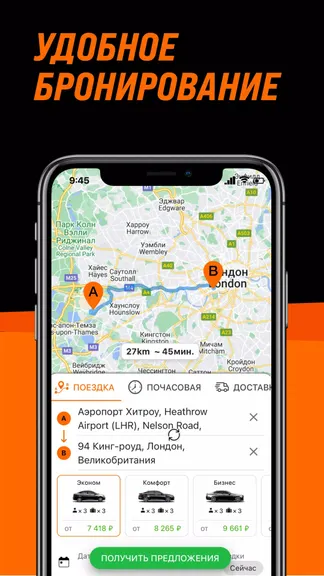 Скриншот 5/7