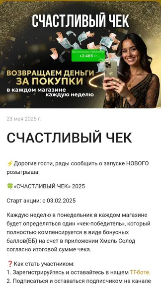 Скриншот 8/8