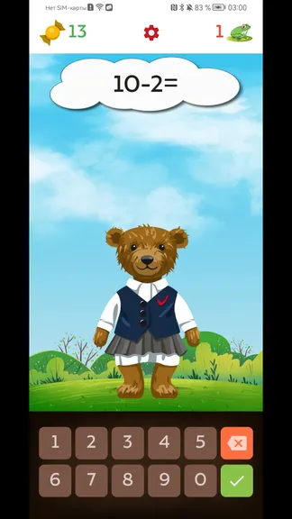 Скриншот 2/3