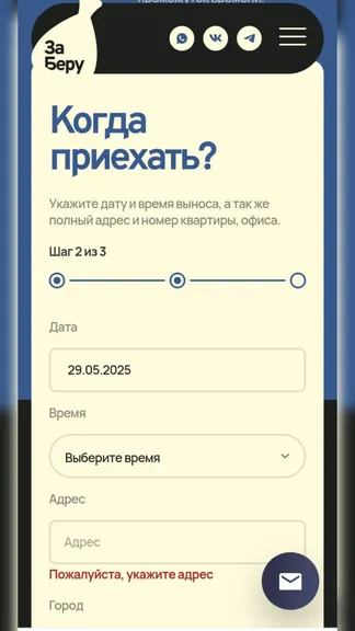 Скриншот 3/6