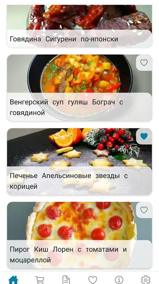 Скриншот 1/6