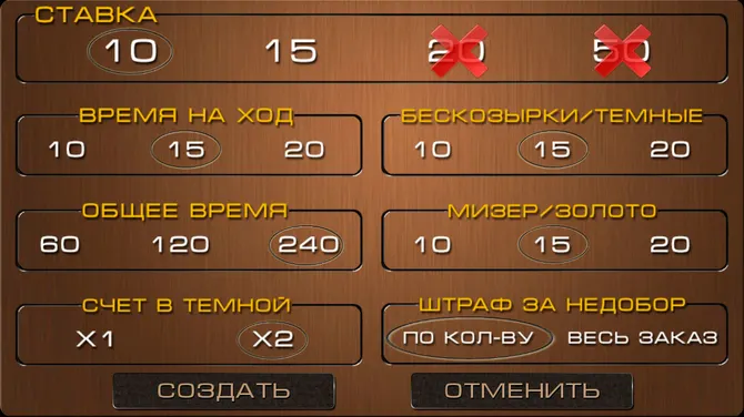 Скриншот 2/4