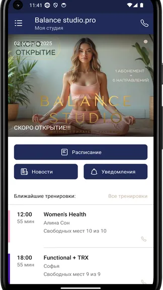 Скриншот 3/4