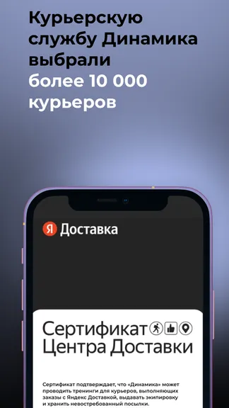 Скриншот 2/4