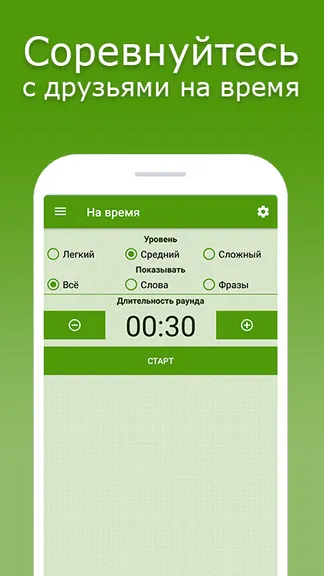 Скриншот 3/5